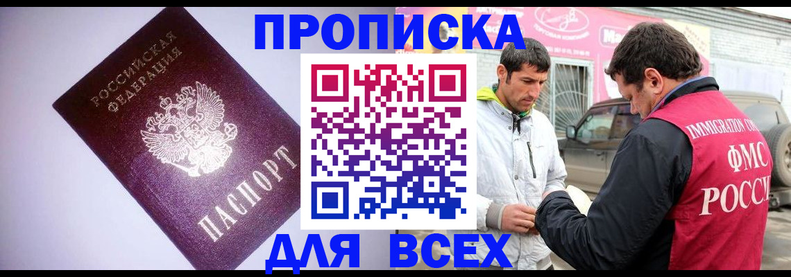 регистрация для школы в Болхове